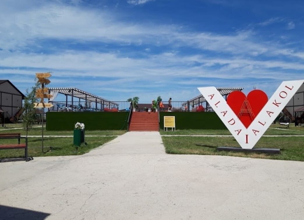 Готель Alada Alakol ВКО 3*